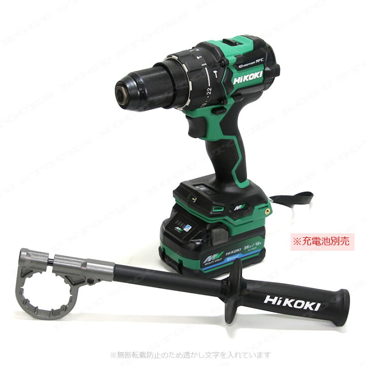 楽天市場】HIKOKI（ハイコーキ）36V コードレス振動ドライバドリル 