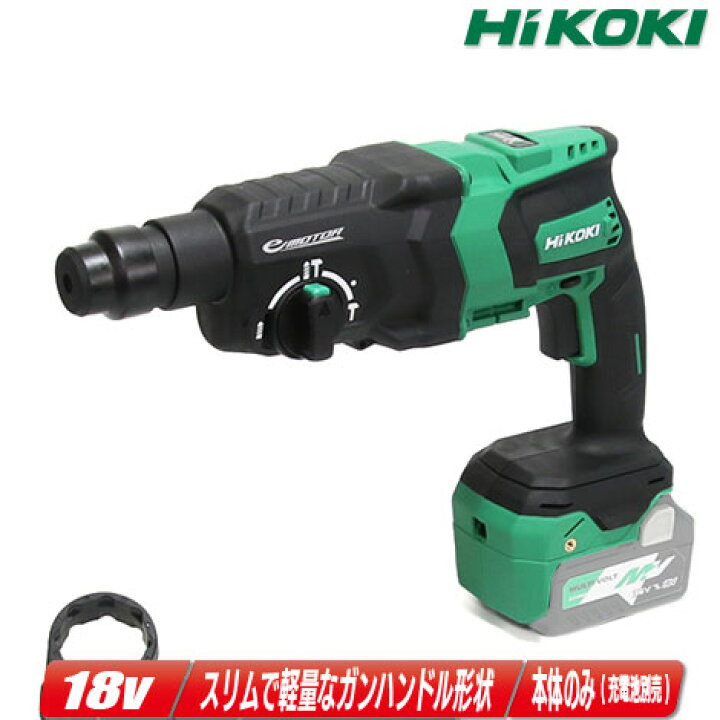 楽天市場】HIKOKI（ハイコーキ）18V コードレスロータリハンマドリル 