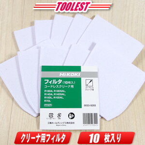 HIKOKIinCR[LjR[hXN[i@ptB^@10@0033-9293@^@R[hXN[iɎgp\yꌧւ̒tEzsz