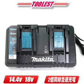 マキタ　9.6V・14.4V・18V対応　2口急速充電器　DC18RD　／　純正品（国内流通品）※箱なし・セットばらし品【※沖縄県への注文受付・配送不可】【沖縄県への注文受付・配送不可】