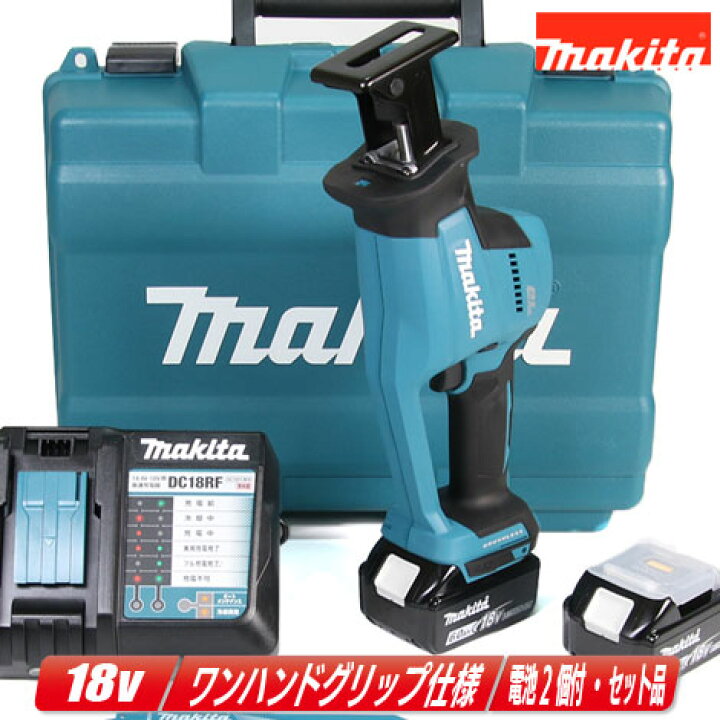楽天市場】マキタ 18V 充電式レシプロソー JR189DRGX 6.0Ah Li-ion電池 