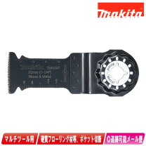 楽天市場】マキタmem427tの通販