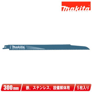 }L^@Vv\[u[h@BIM50@A-58001@300mm@5@^@SEXeXEݔ̗pyꌧւ̒tEzsz