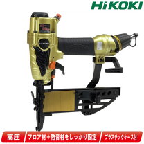 楽天市場】フロア用 タッカ n5004mf 日立の通販