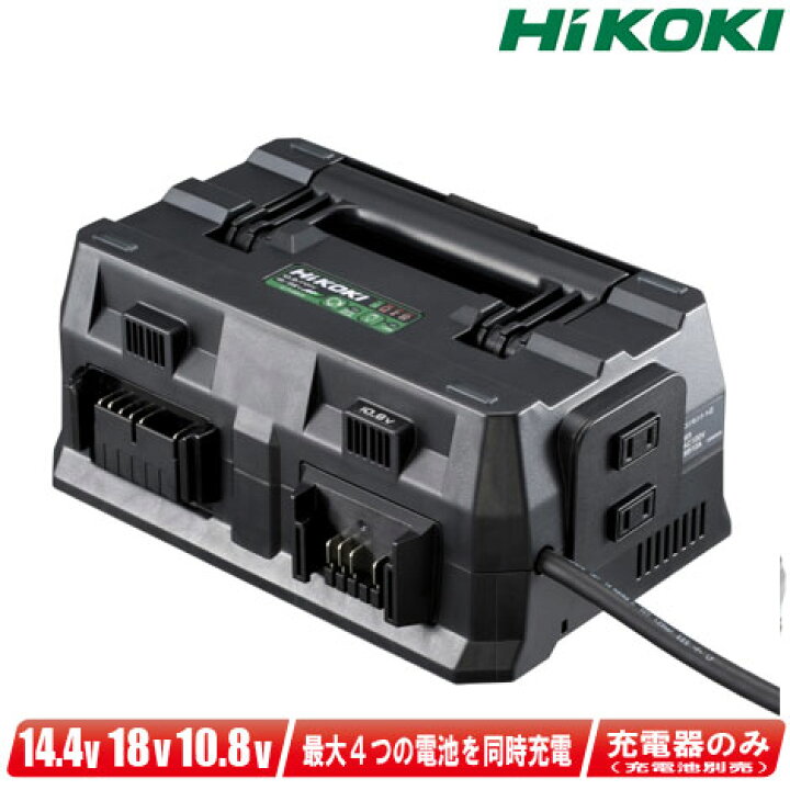 楽天市場】HIKOKI（ハイコーキ）18V・14.4V・10.8V（スライド式）対応 
