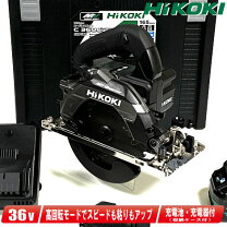 楽天市場】ハイコーキ 36v 丸ノコ 165mmの通販