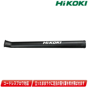 HIKOKI�i�n�C�R�[�L�j�u�����p�K�[�f���m�Y���@379252�@�^�@RB18DC�Ή��y�����ꌧ�ւ̒�����t�E�z���s�z