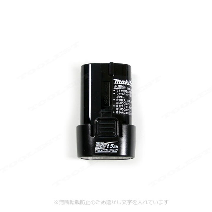 楽天市場】マキタ 7.2V ペンインパクトドライバ（黒）TD022DSHXB 1.5Ah 