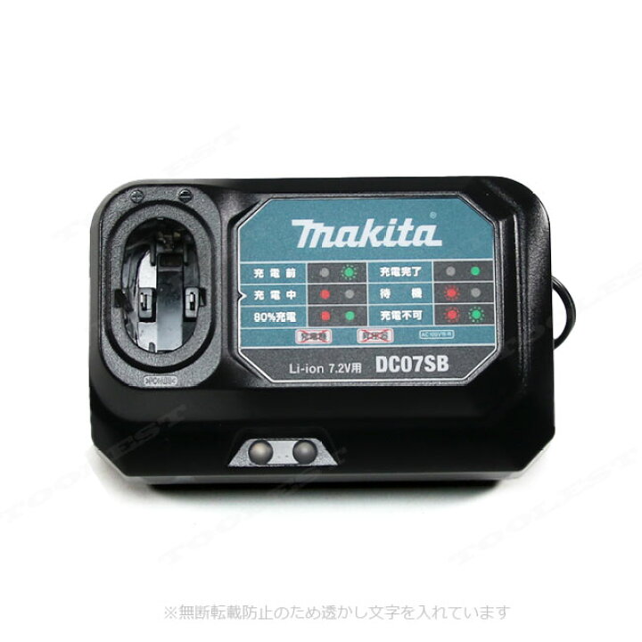 楽天市場】マキタ 7.2V ペンインパクトドライバ（黒）TD022DSHXB 1.5Ah 