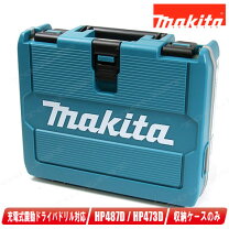 楽天市場】makita ケース hp484dの通販