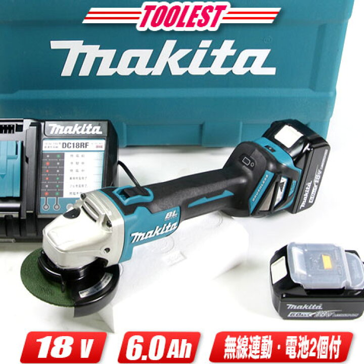 楽天市場】 マキタ 18V 100mm充電式ディスクグラインダ GA412DRGX 6.0