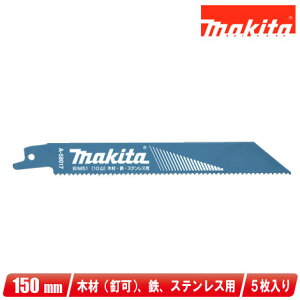 }L^@Vv\[u[h@BIM51@A-58017@150mm@5yꌧւ̒tEzsz