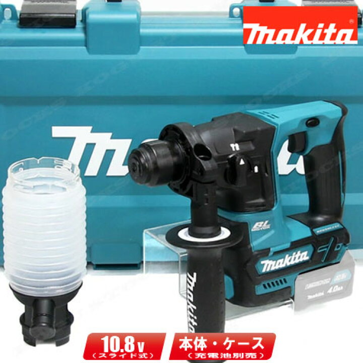 楽天市場】マキタ 10.8V 充電式ハンマドリル HR166DZK 本体・ケース付  