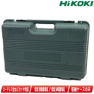 HIKOKIinCR[LjR[hXS˂Jb^@CL14DSLECL18DSL@[P[Xyꌧւ̒tEzsz