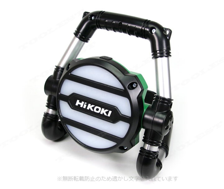 楽天市場】HIKOKI（ハイコーキ）AC100V・18V・14.4V対応 ワークライト 