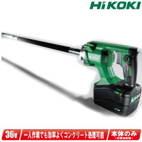 楽天市場】バイブレイター（メーカーハイコーキ（旧：日立工機））の通販