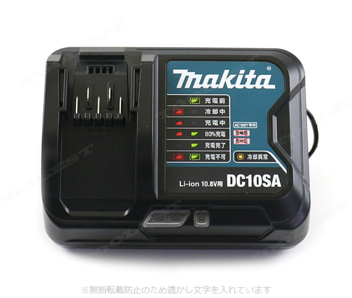 楽天市場】マキタ 10.8V（スライド式）充電式タッカ ST313DSH Li-ion 