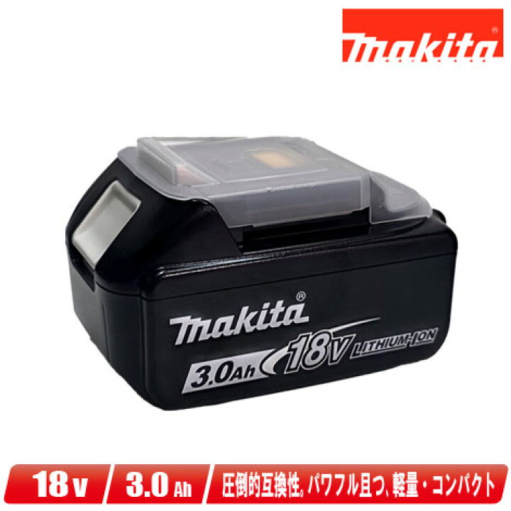 楽天市場】マキタ 18V リチウムイオン電池 BL1830B 容量：3.0Ah 残量 