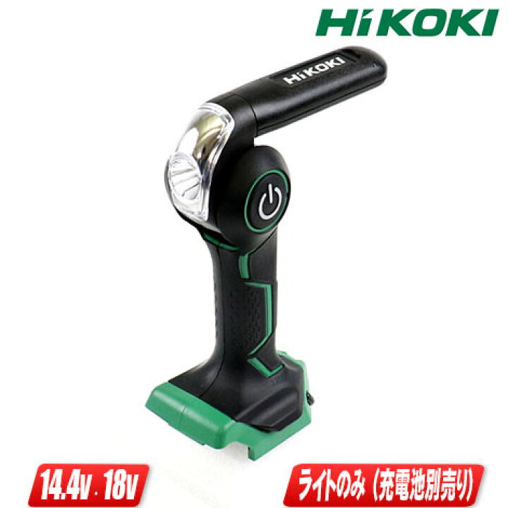 楽天市場】HIKOKI（ハイコーキ）18V・14.4V対応 コードレスワーク 