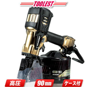 HIKOKI�i�n�C�R�[�L�j�����@90mm�@���[���B�ŋ@�@NV90HR2(N)�@�S�[���h�@���p���[�ؑ֋@�\�Ȃ��@�P�[�X�t���y�����ꌧ�ւ̒�����t�E�z���s�z