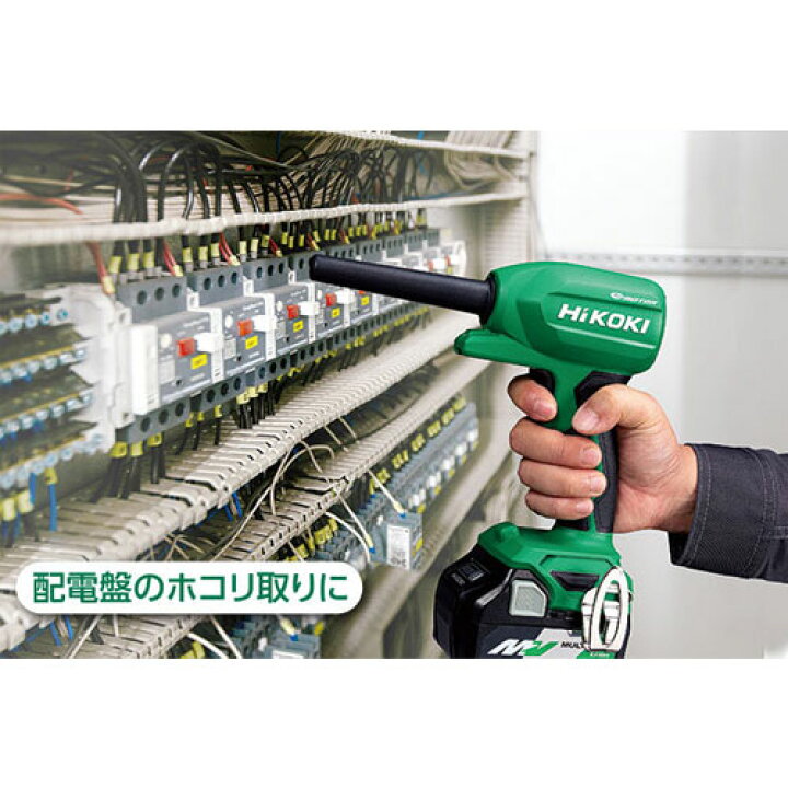 楽天市場】HIKOKI（ハイコーキ）18V コードレスエアダスタ RA18DA(NN 