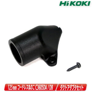 HIKOKIinCR[Lj125mm R[hXۂ̂iC3605DA / C3605DBjp_NgA_v^@329063yꌧւ̒tEzsz