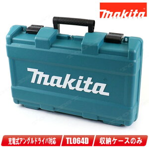 �}�L�^�@10.8V�@�[�d���A���O���C���p�N�g�h���C�o�@TL064D�@���[�P�[�X�y�����ꌧ�ւ̒�����t�E�z���s�z