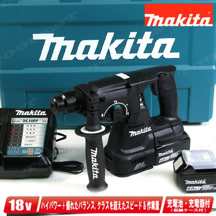 楽天市場】マキタ 18V 充電式ハンマドリル（黒）HR244DRGXB 6.0Ah Li 
