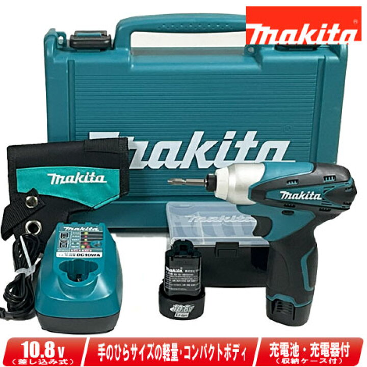楽天市場】マキタ 10.8V（差込式）充電式インパクトドライバ 青 