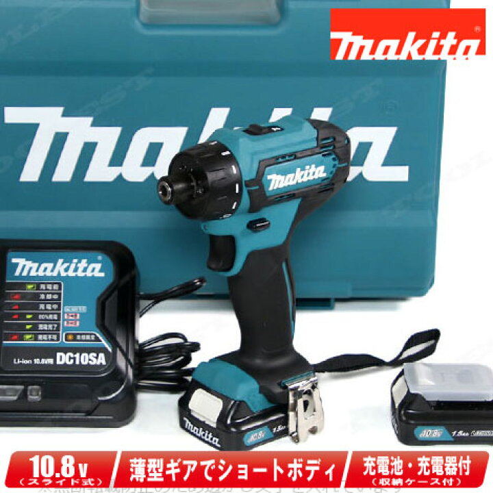 楽天市場】マキタ 10.8V 充電式ドライバドリル DF033DSHX Li-ion電池  