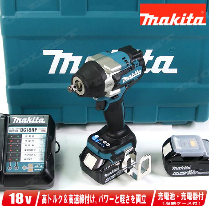 楽天市場】マキタ 18V 充電式インパクトレンチ TW700DRGX 6.0Ah Li-ion 