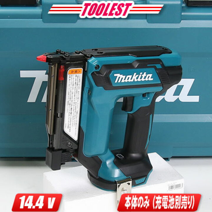 楽天市場】マキタ 14.4V 充電式ピンタッカ PT352DZK 本体・ケース付 