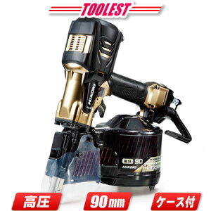 HIKOKI�i�n�C�R�[�L�j�����@90mm�@���[���B�ŋ@�@NV90HR2(S)�@�S�[���h�@���p���[�ؑ֋@�\�t�@�P�[�X�t���y�����ꌧ�ւ̒�����t�E�z���s�z