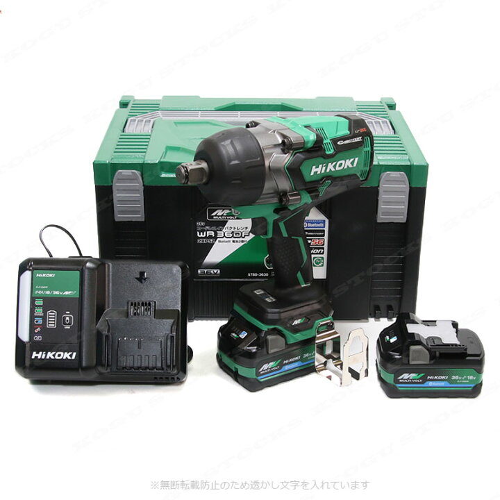 HiKOKI(ハイコーキ) 36V コードレス インパクトレンチ WR36DF(NN) 最大緩めトルク2,100N・m  最大締付けトルク1,400N・m 四角ドライブ19mm｜楽天市場】最新モデル [最大トルク1400｜本体とシステムケース3 HIKOKI 電動インパクトレンチ　WR36DF