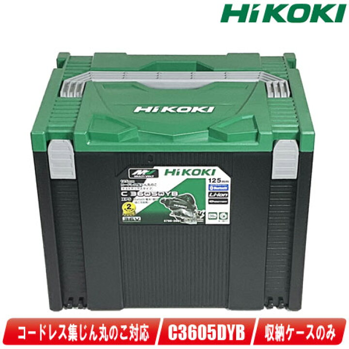 楽天市場】HIKOKI（ハイコーキ）36V コードレス集じん丸のこ C3605DYB 