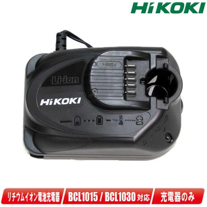 楽天市場】HIKOKI（ハイコーキ）10.8V（差込式）リチウムイオン電池 