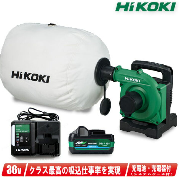 楽天市場】HIKOKI（ハイコーキ）36V コードレス小形集じん機 R3640DA 