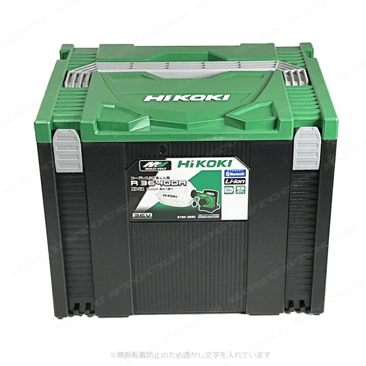 楽天市場】HIKOKI（ハイコーキ）36V コードレス小形集じん機 R3640DA 