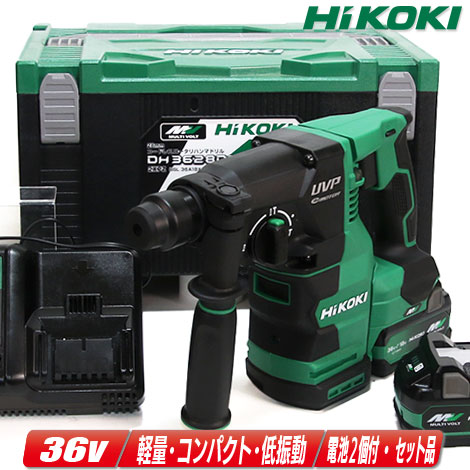 楽天市場】HIKOKI 36V コードレスロータリハンマドリル DH3628DA(2XPZ