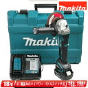 マキタ　18V　125mm　ディスクグラインダ(パドルスイッチ)　GA508DRG　6.0Ah Li-ion電池(BL1860B)1個　充電器(DC18RF)…