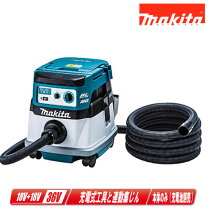 楽天市場】マキタ vc867dz 36vの通販
