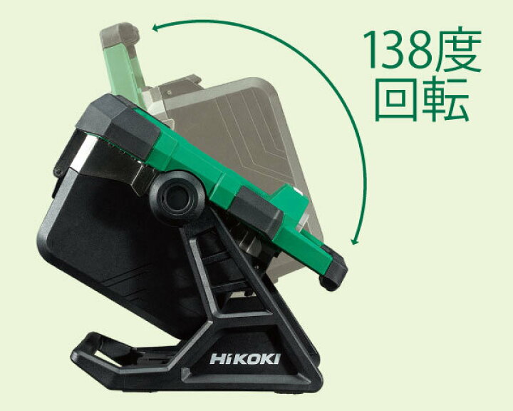 楽天市場】HIKOKI（ハイコーキ）18V コードレスワークライト UB18DC 