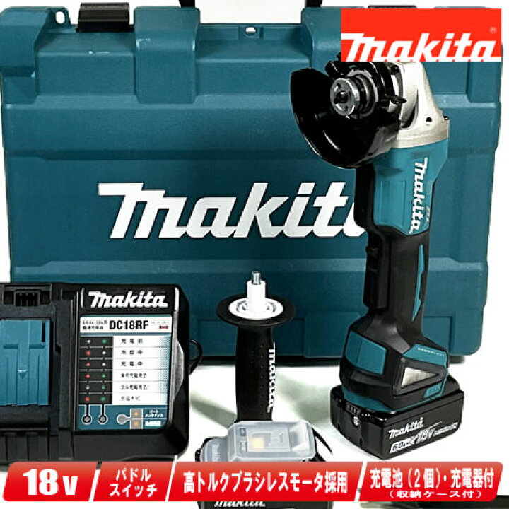 楽天市場】マキタ 18V 100mm充電式ディスクグラインダ GA408DRGX 6.0Ah 