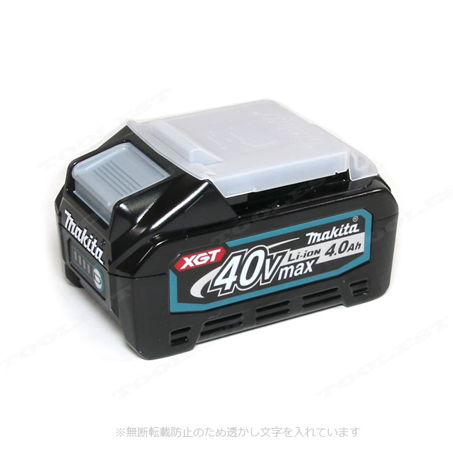 楽天市場】マキタ 40Vmax リチウムイオン充電池 容量：4.0Ah BL4040（A