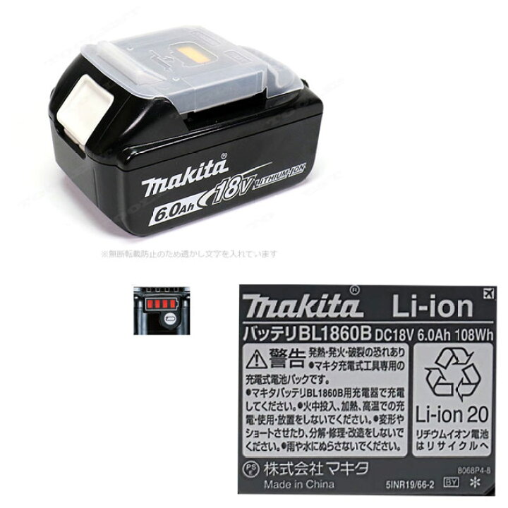 楽天市場】マキタ 18V 充電式インパクトドライバ（黒）TD157DRGXB 6.0 
