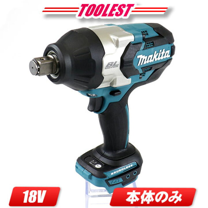 楽天市場】マキタ 18V 充電式インパクトレンチ TW1001DZ 本体のみ（充 