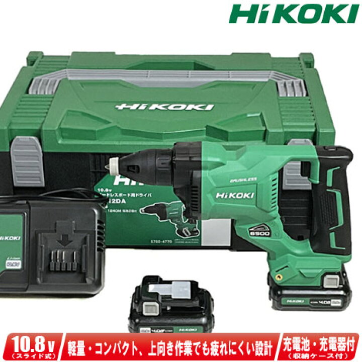 楽天市場】HIKOKI（ハイコーキ）10.8V コードレスボード用ドライバ 