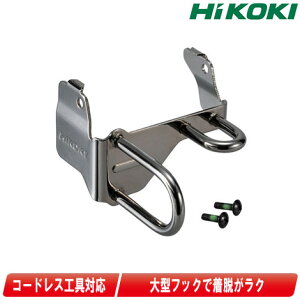 HIKOKI�i�n�C�R�[�L�j�R�[�h���X�H��p�@�J���r�i�p�t�b�N�iA)�@0037-9357�y�����ꌧ�ւ̒�����t�E�z���s�z