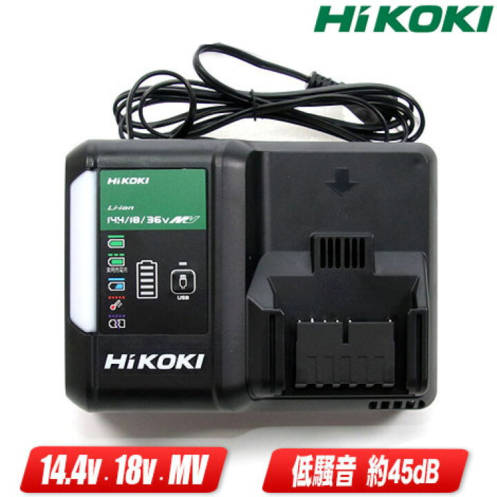 楽天市場】HIKOKI（ハイコーキ）14.4V・18V・マルチボルト電池対応 