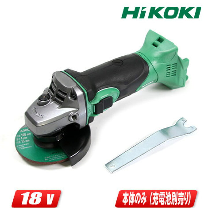 楽天市場】HIKOKI(日立工機)18V コードレスディスクグラインダ G18DSL2(NN) 本体のみ(充電池・充電器・ケース別売)【※沖縄県への注文受付・配送不可】 : ツールショップ TOOLEST 楽天市場】HIKOKI(日立工機)18V コードレスディスクグラインダ G18DSL2(NN) 本体のみ(充電池・充電器・ケース別売)【※沖縄県への注文受付・配送不可】 : ツールショップ TOOLEST